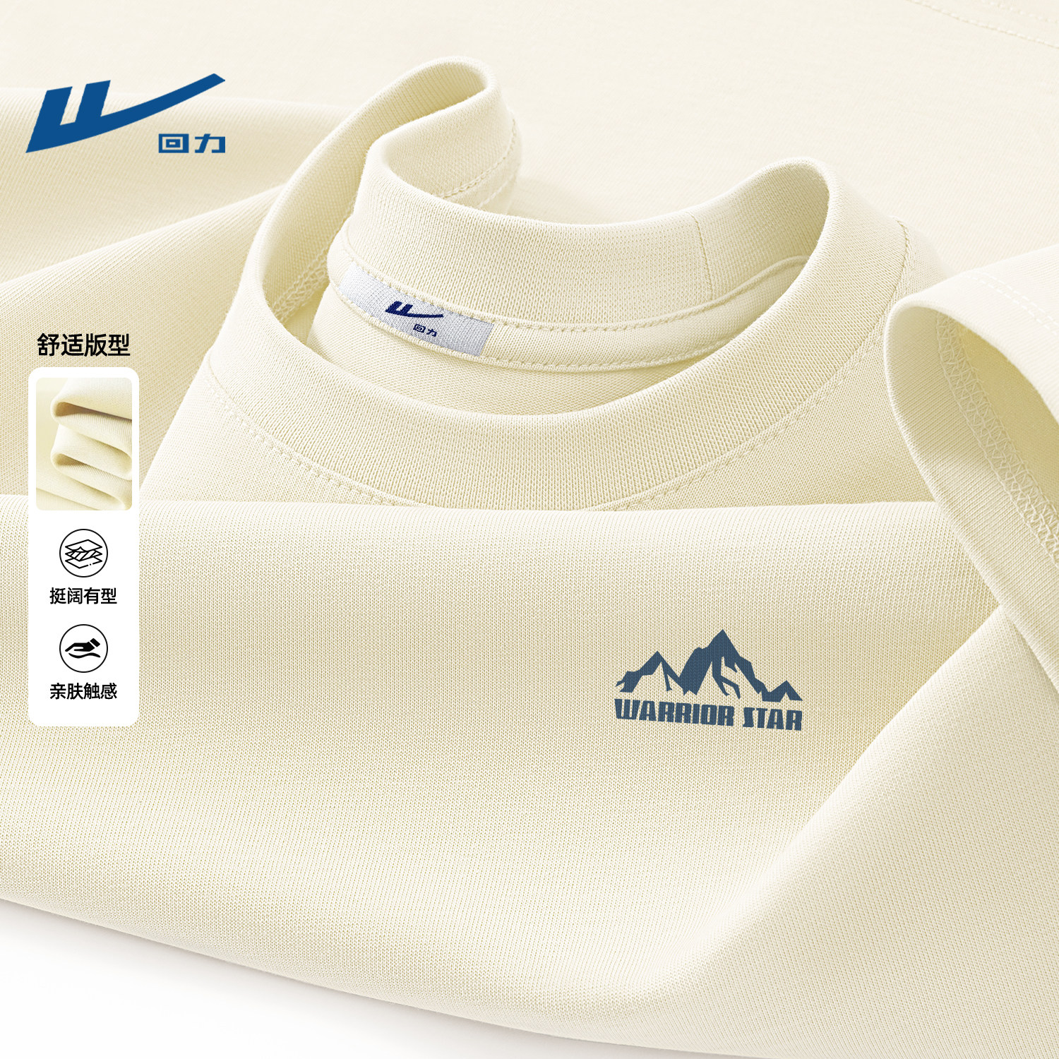 回力春季男款长袖t恤纯棉时尚休闲穿搭2026新款百搭青少年衣服男