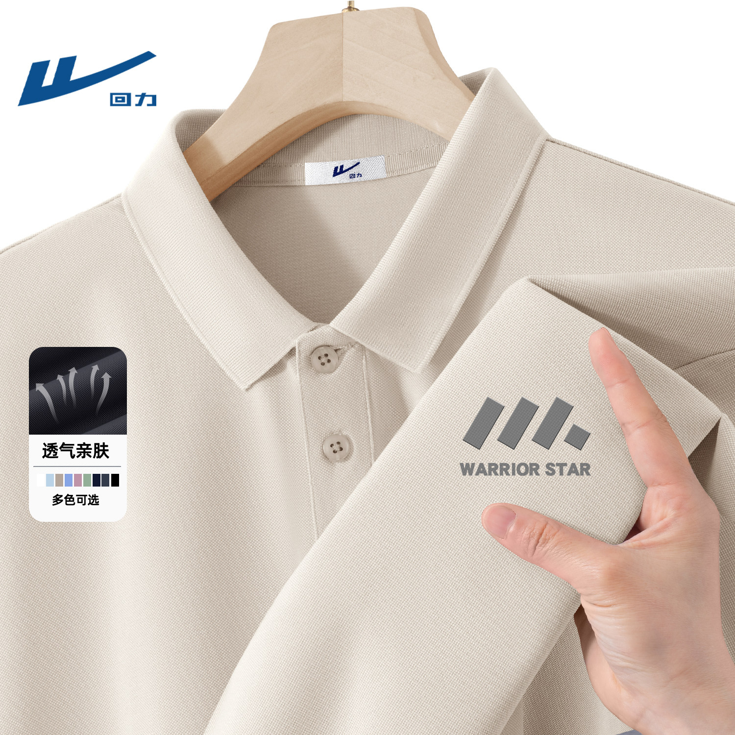 回力驼色翻领正肩短袖Polo衫男女款学院风运动基础款T恤好看衬衫