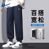 男款 子束脚休闲裤 春秋款 2026新款 回力运动裤 裤 青少年卫裤 男士 男生