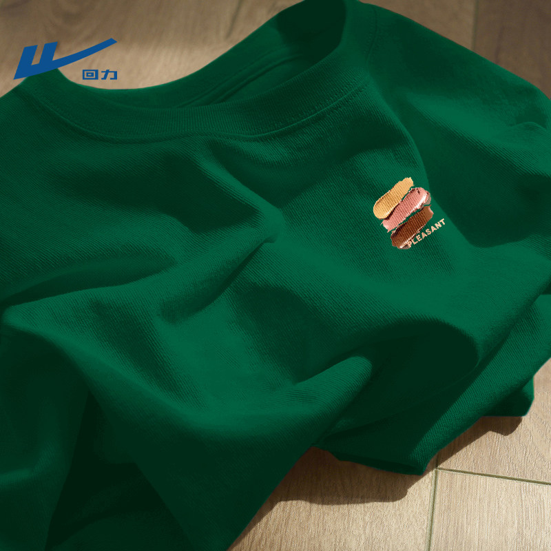 回力男士短袖t恤2026新款夏季薄款宽松正肩半袖男装纯棉重磅上衣