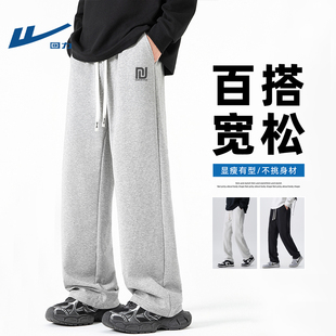 回力男款早春直筒阔腿裤2026新款高级感垂感宽松潮流青少年裤子男