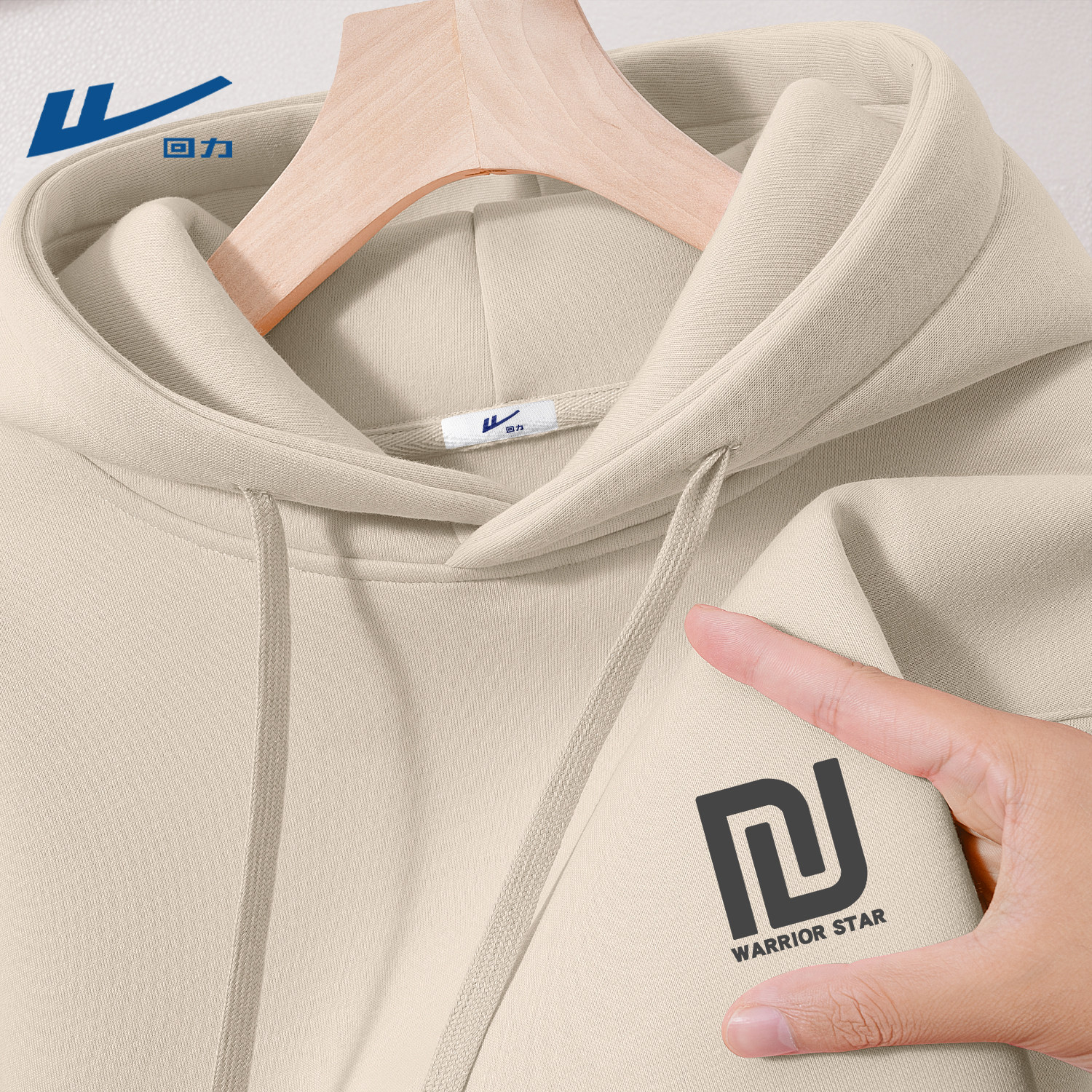 回力男款卫衣春夏新款高级感