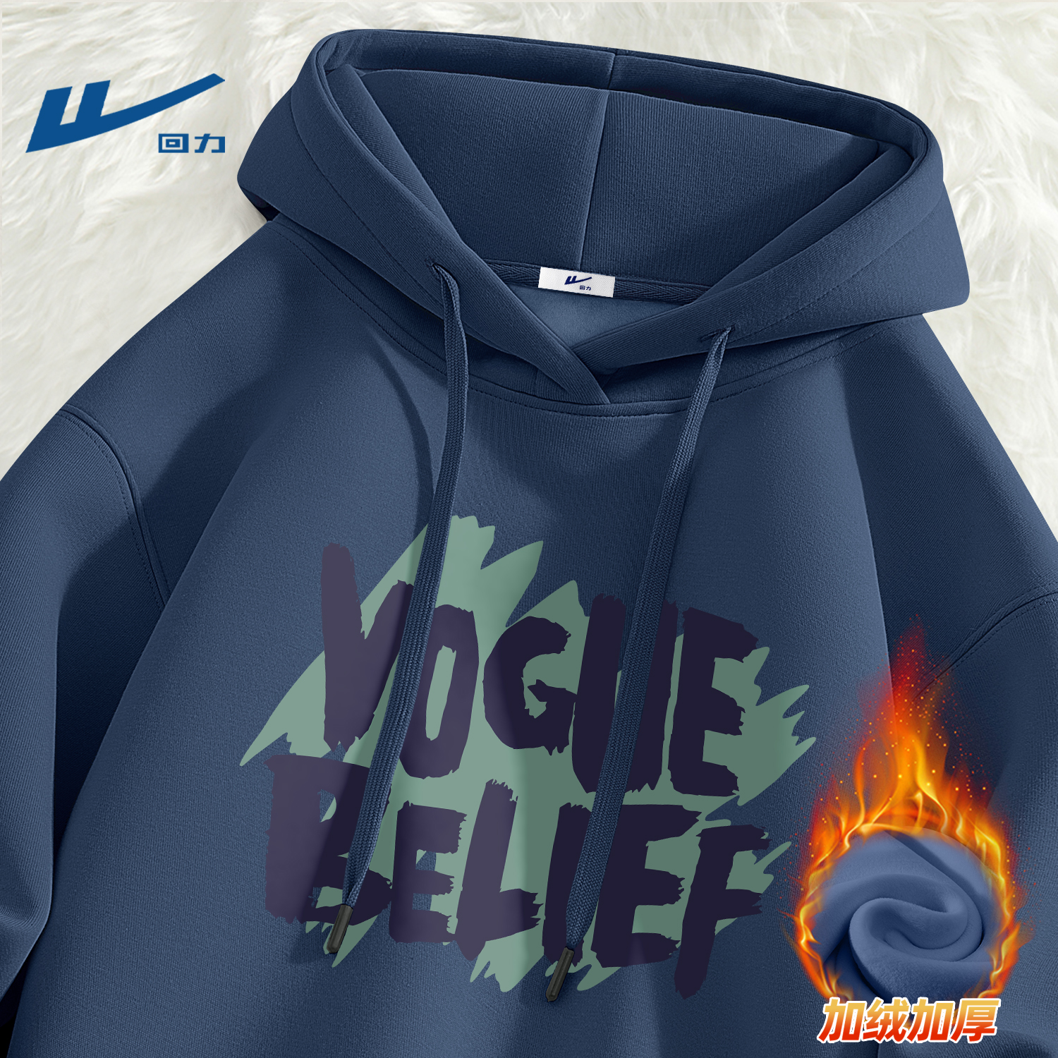 回力连帽卫衣男冬季加绒