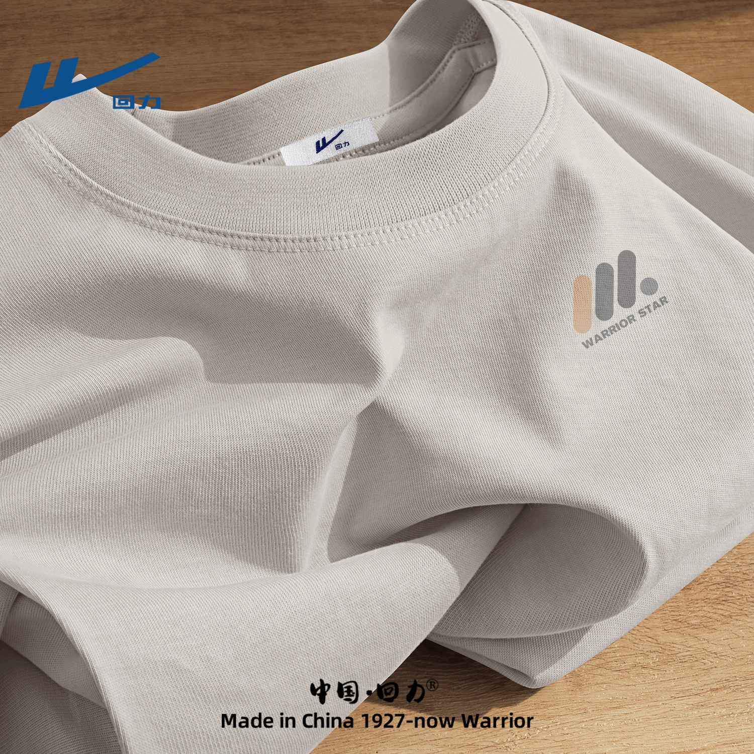 回力夏季短袖男款t恤上衣潮流2026新款男生夏装衣服男士半袖体恤