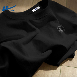 回力黑色男士纯棉长袖t恤春季国潮上衣青少年男款cleanfit衣服男