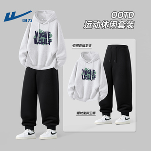 回力春装套装男款休闲宽松青少年运动衣服一整套穿搭潮流卫衣男裤