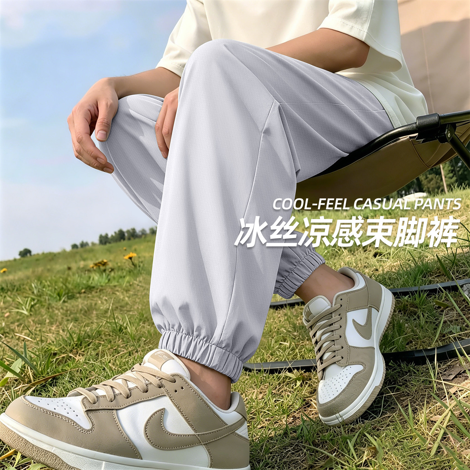 回力速干束腿裤子男夏薄款运动裤