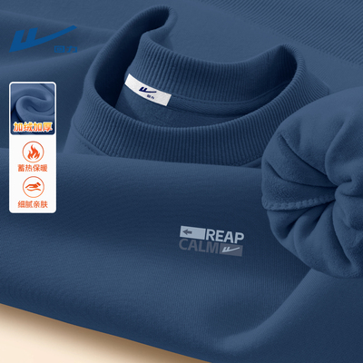 回力男士卫衣冬季加绒加厚