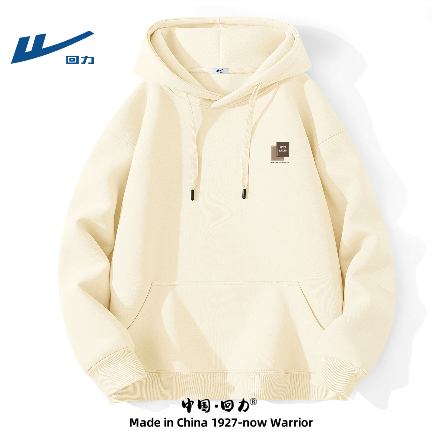 回力2025新款潮流高级感连帽卫衣