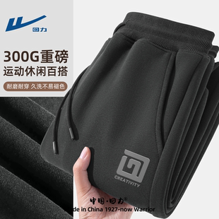 回力卫裤男款秋季高中生运动裤束脚休闲裤重磅宽松休闲青少年裤子