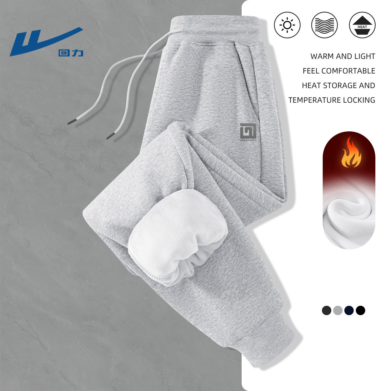 回力加绒男生灰色运动裤秋冬季大码休闲裤百搭长裤青少年冬款卫裤