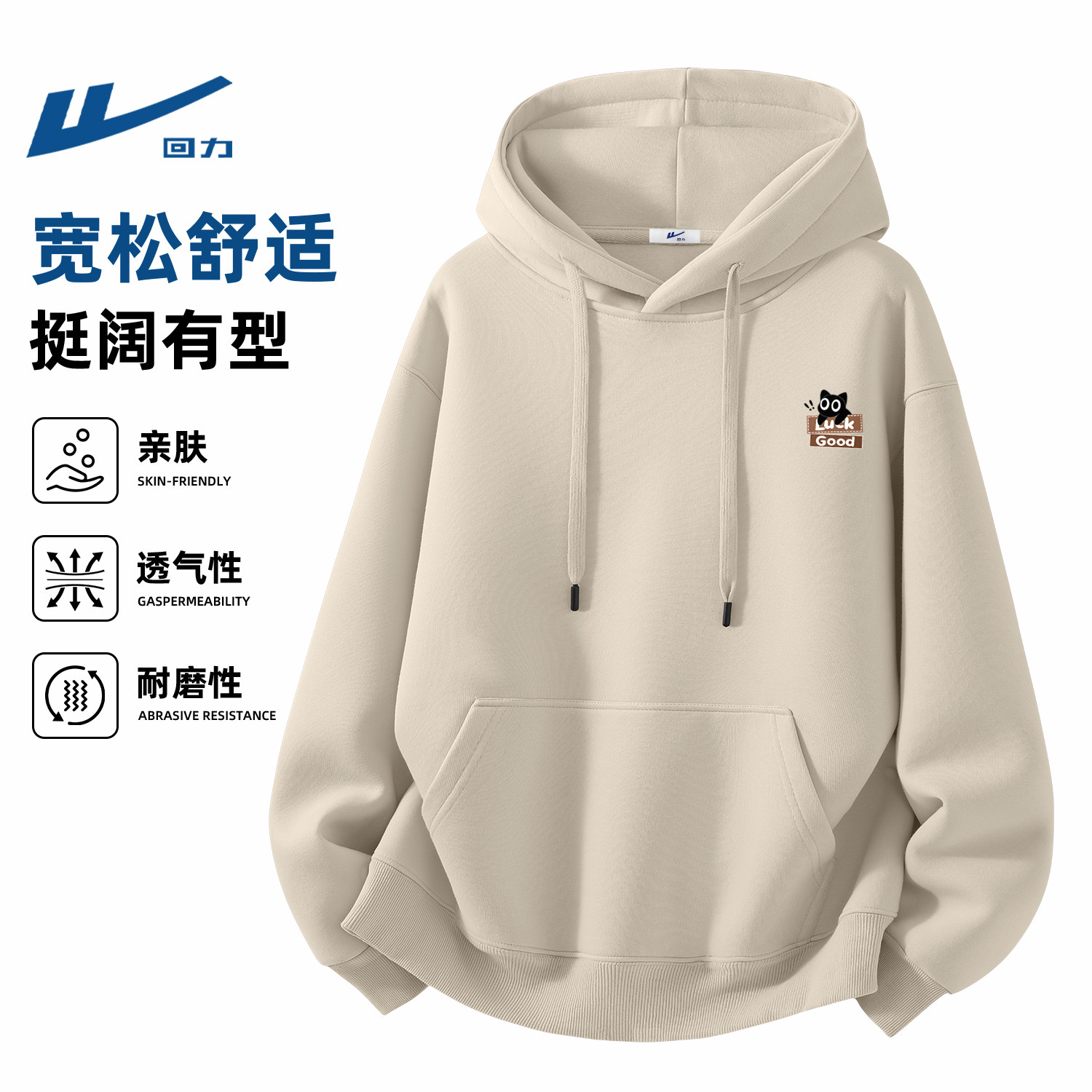 回力连帽卫衣男款青少年新款春装衣服潮牌卡通印花上衣学生外套男