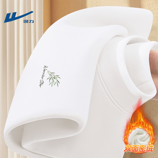 回力德绒上衣男冬季半高领打底衫青少年学生内搭冬装衣服男生长袖