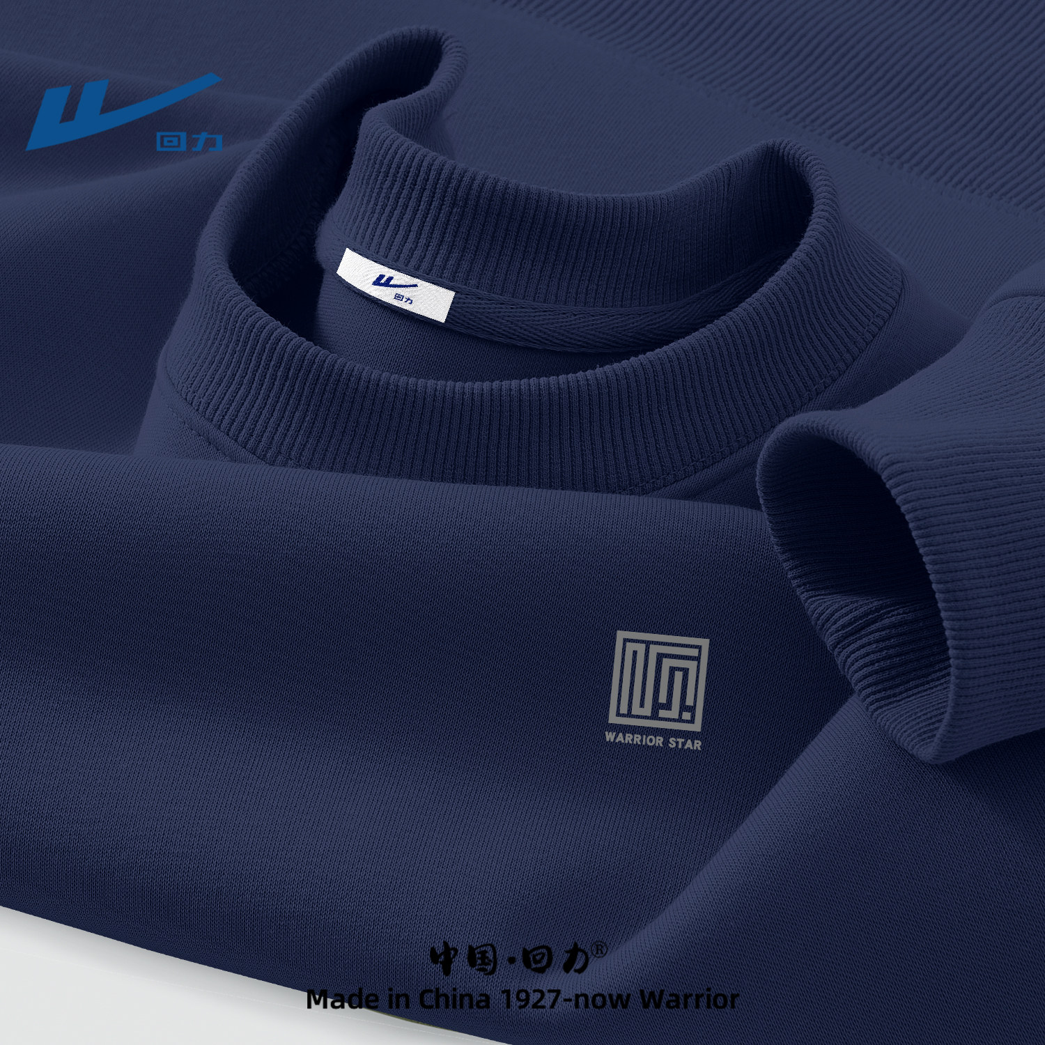 回力卫衣男藏青色秋季2026新款学生早秋上衣潮流休闲宽松长袖男装,男装,卫衣,淘宝优惠券,粉丝福利购,淘宝优惠卷