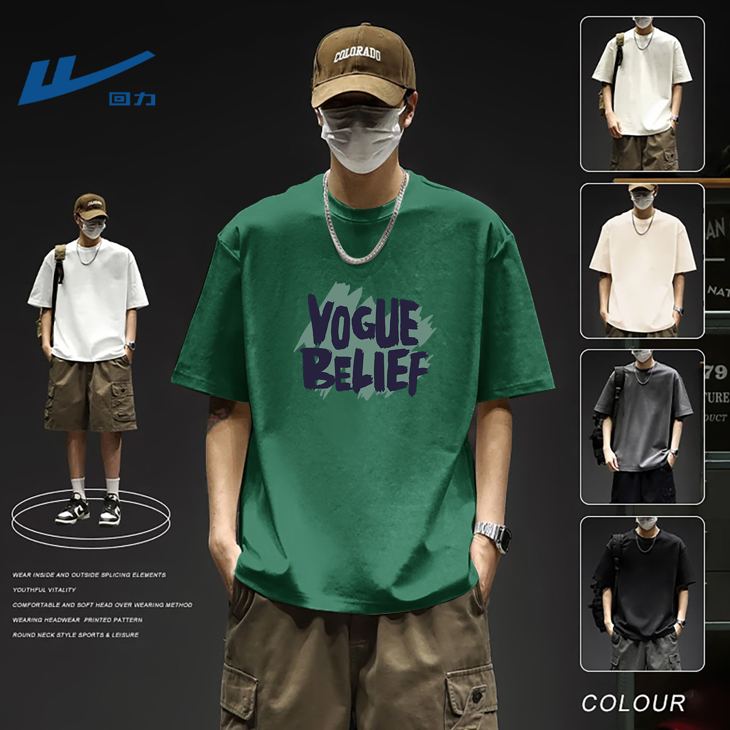 回力春夏季t恤男纯棉美式重磅宽松透气短袖上衣青少年半袖衣服男