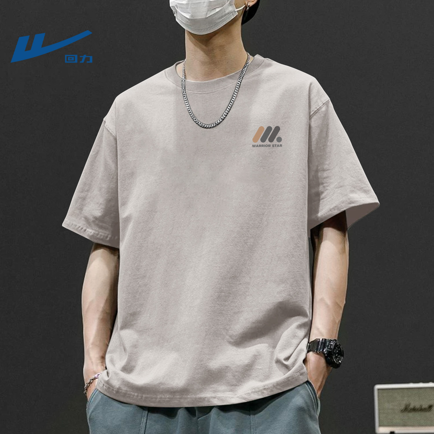 回力重磅短袖男款纯棉春夏季衣服男士打底衫上衣青少年休闲T恤男