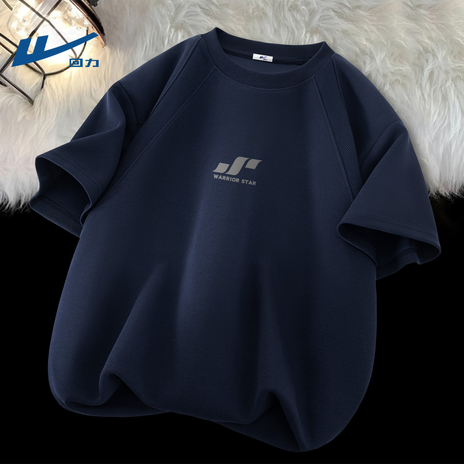 回力男款夏季简约T恤高级感短袖上衣休闲装美式青年半袖衣服男