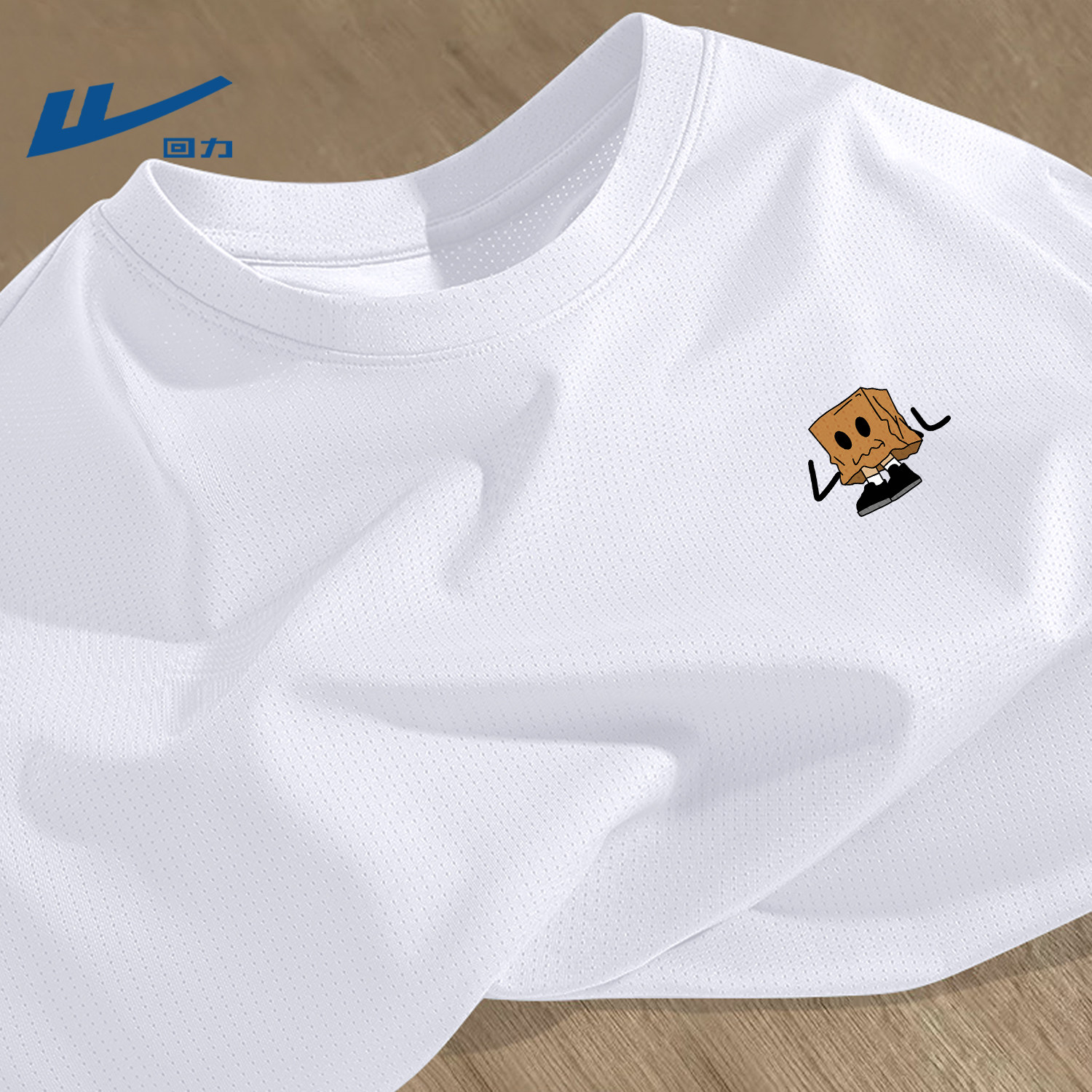 回力冰丝速干训练服男夏季户外健身运动骑行短袖t恤透气网眼上衣