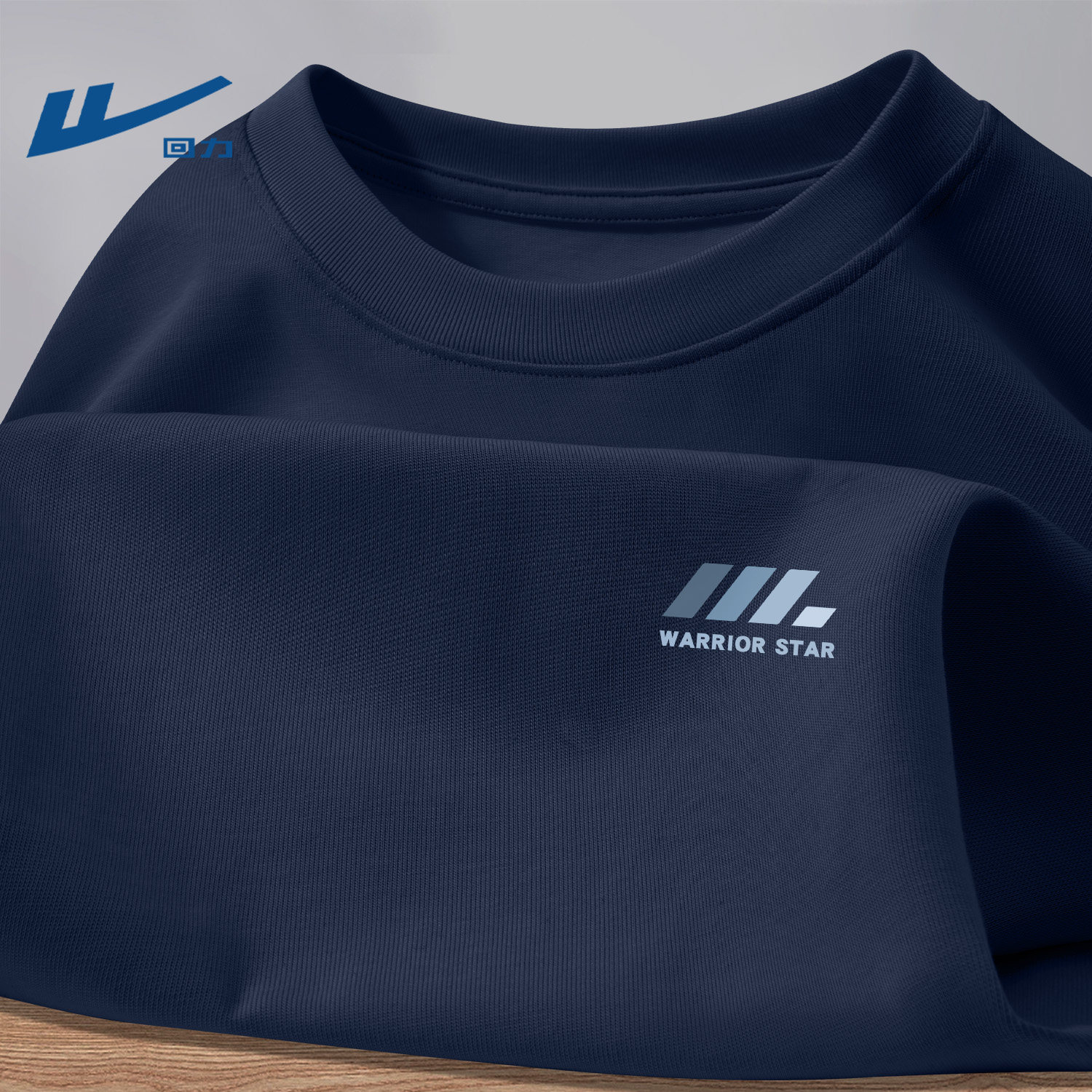 回力男款t恤春季纯棉长袖休闲时尚宽松大码套头衫ootd学生衣服男