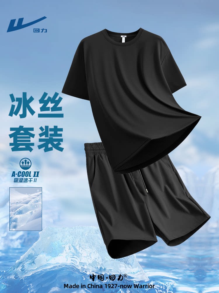 Pull-back ice silk sports suit plus size men's summer men's running fitness quick-drying clothes short sleeve shorts men's clothing