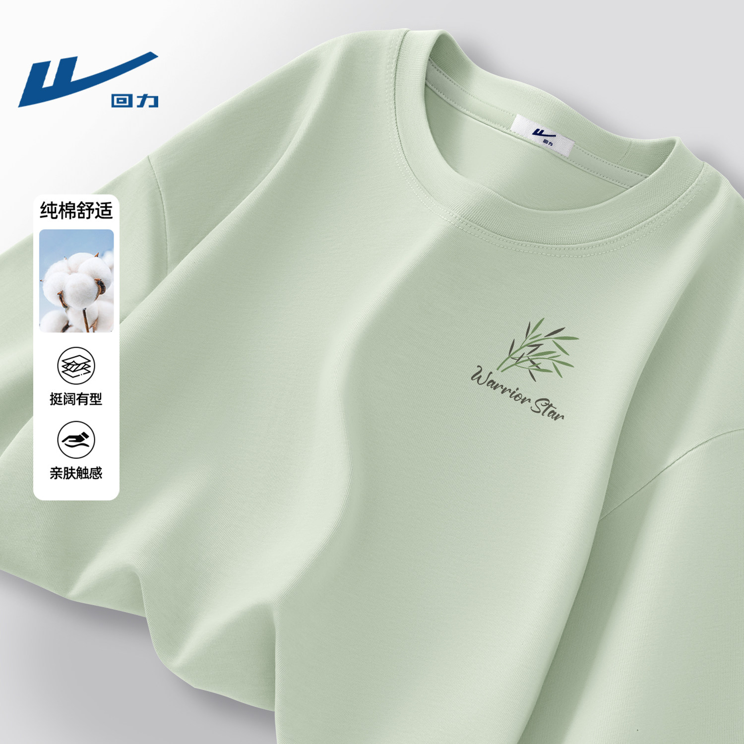 回力纯棉短袖t恤男夏季美式风格高克重硬挺重磅宽松大码正肩半袖