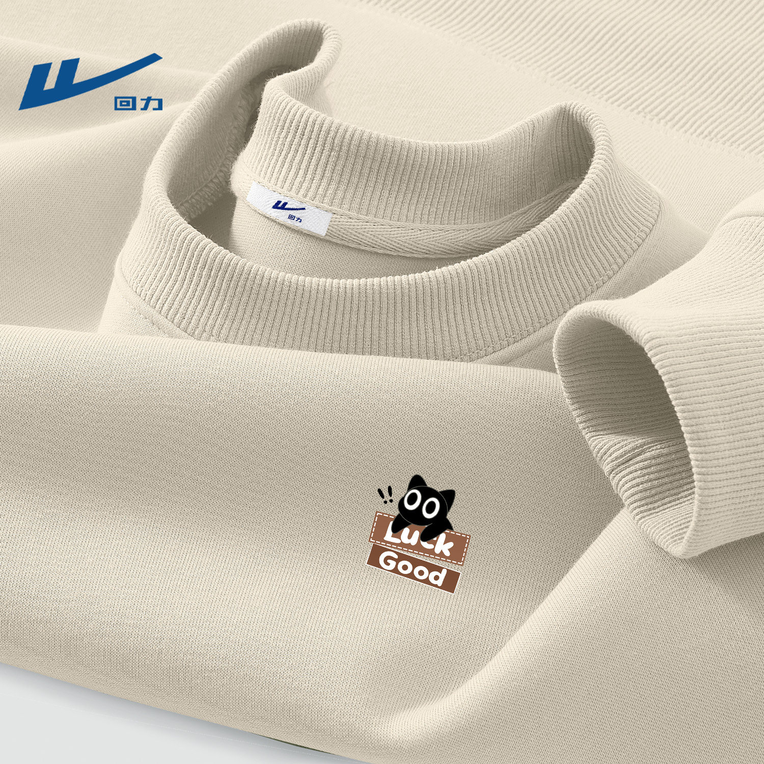 回力卫衣男款春装圆领春季男士衣服新款大码上衣学生青少年长袖男