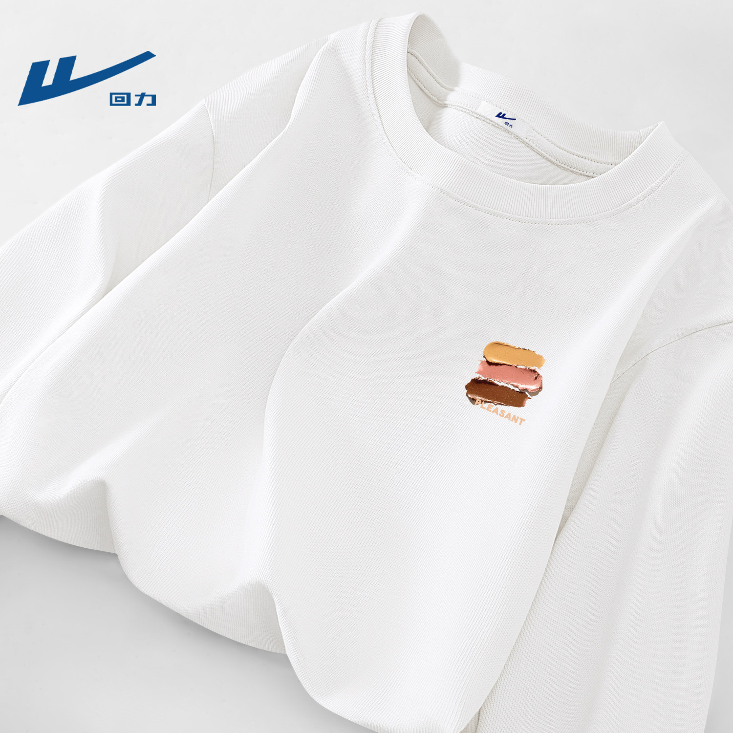 回力纯棉长袖t恤男款秋季高级重磅男装内搭宽松大码运动上衣男士