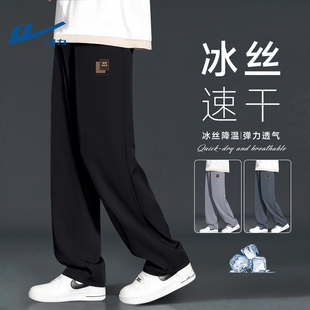 回力冰丝裤子男士2026新款夏季薄款防晒速干直筒裤男款百搭休闲裤