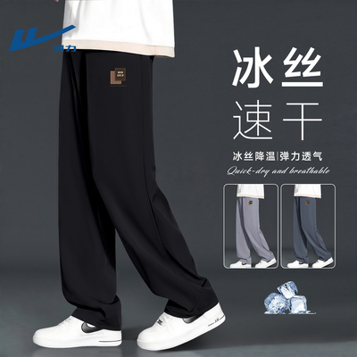 回力冰丝裤子男士2026新款