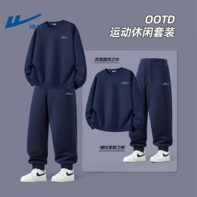 回力秋季卫衣套装男款2025新款