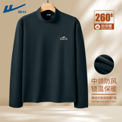 回力打底衫中领男士冬季加绒