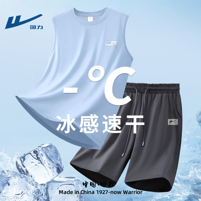 回力冰丝运动套装男夏季新款