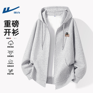 回力连帽卫衣男款春季开衫青少年2026新款拉链衫男士春装外套衣服