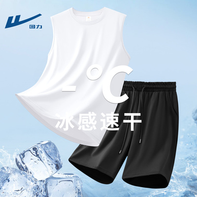 回力冰丝运动套装男夏季新款