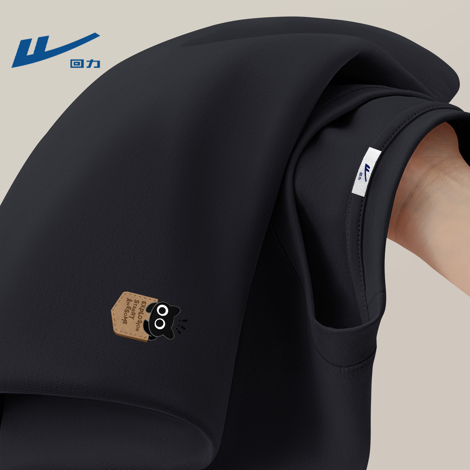 回力男装春款纯棉长袖t恤高级感简约时尚休闲青年学生新款衣服男