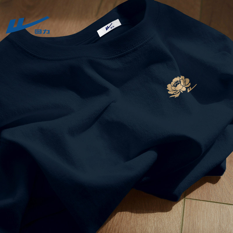 回力藏青长袖t恤男士纯棉春季圆领上衣2026新款青少年衣服休闲男