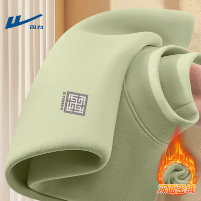 回力德绒打底衫男士冬季加绒