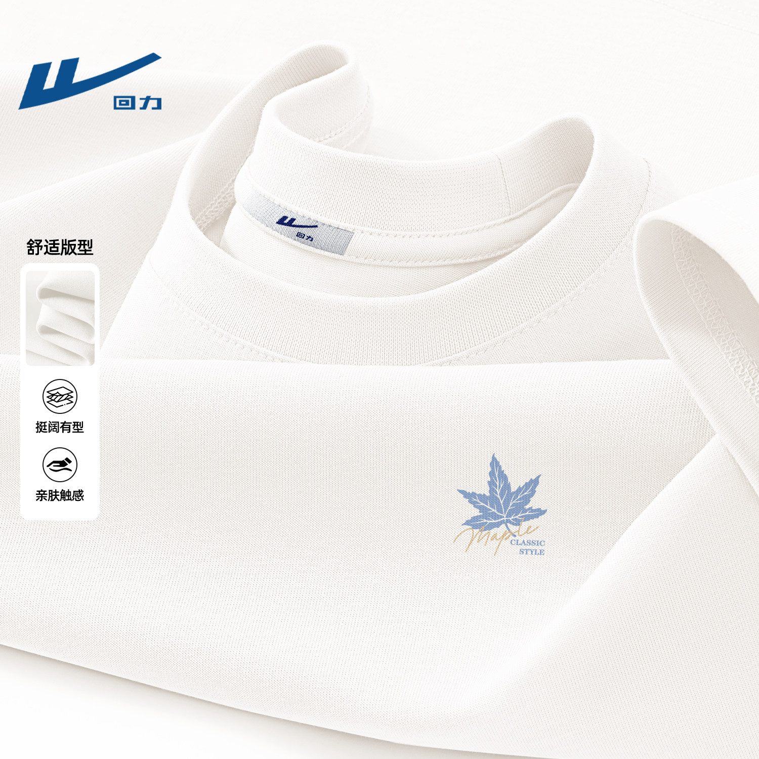 回力男款春款长袖t恤纯棉2026新款时尚宽松大码休闲青少年衣服男
