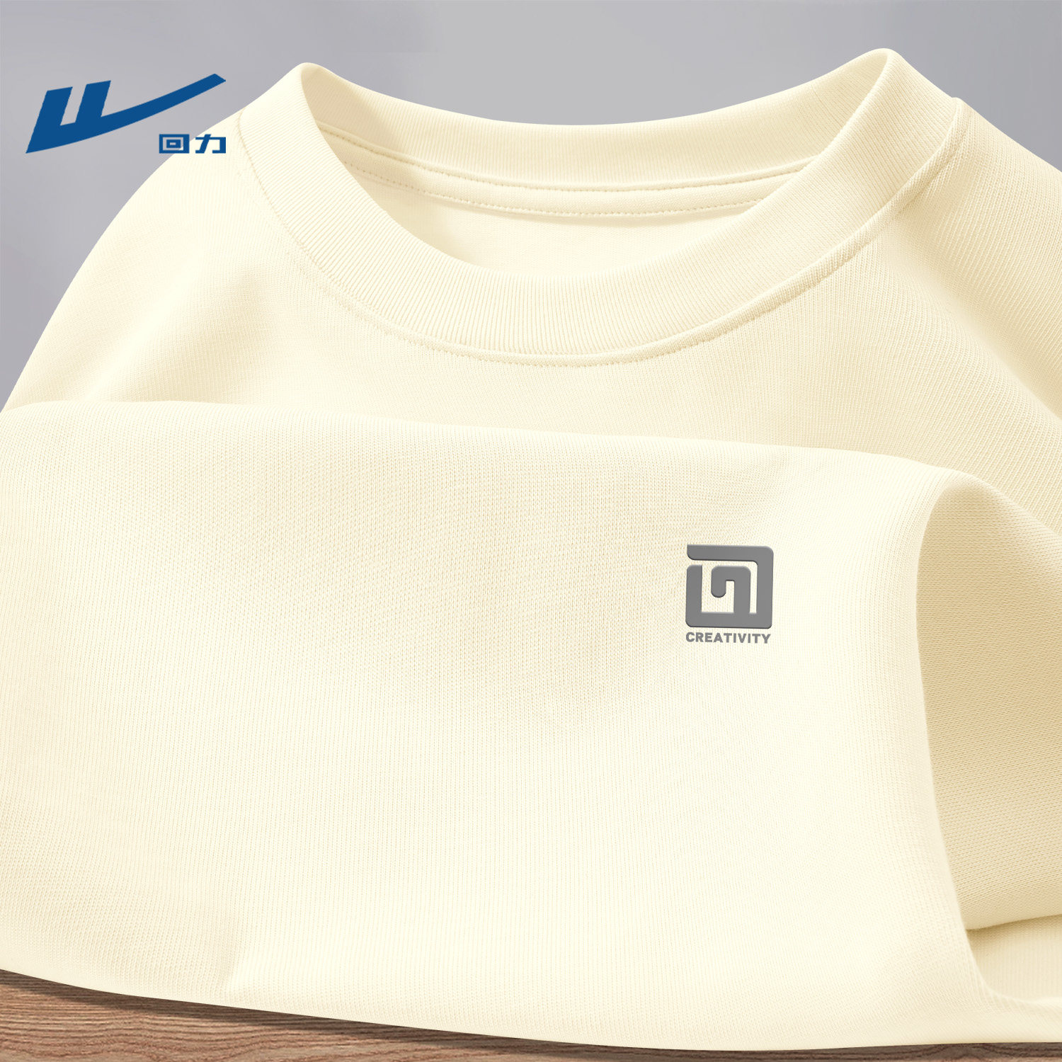 回力男款春季长袖t恤纯棉内搭通勤简约上衣2026新款青少年衣服男