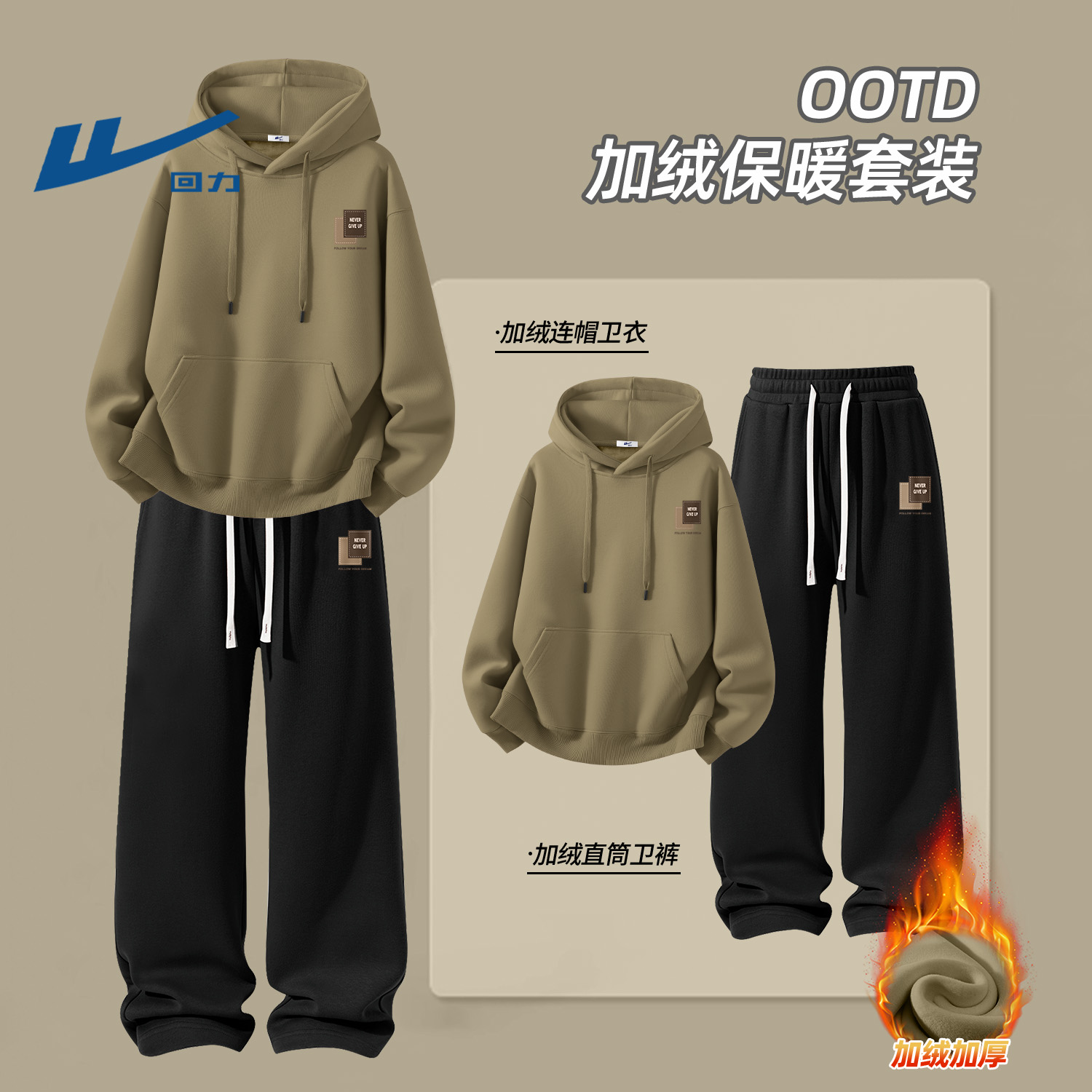 回力男生加绒套装休闲运动两件套