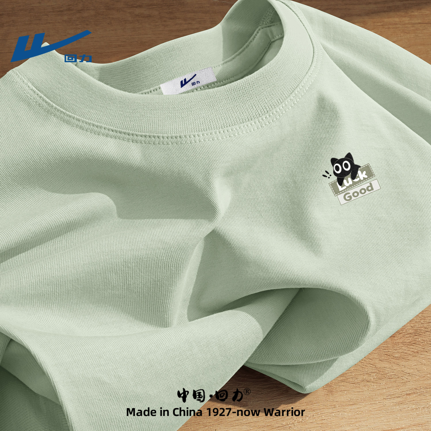 回力夏季短袖t恤男生纯棉宽松半袖上衣潮流时尚男士夏装衣服男款