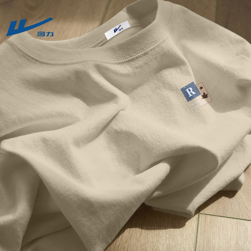回力春季长袖男款休闲宽松学生纯棉内搭打底衫青年潮流春装上衣男