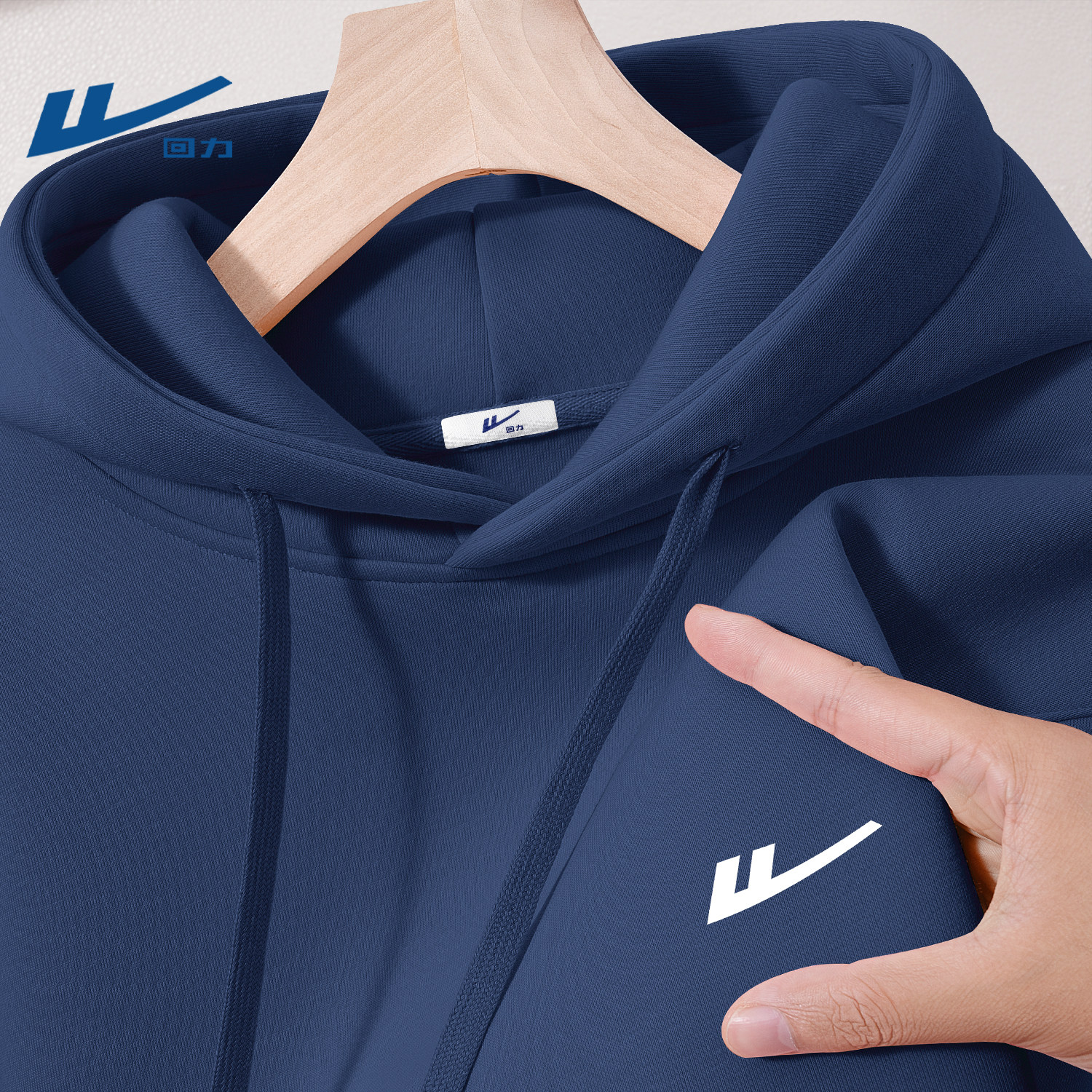 回力男款连帽式卫衣春夏季百搭简约时尚潮流青少年2026新款衣服男