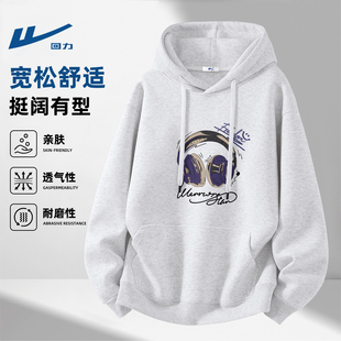 回力灰色卫衣男款春季新款青少年连帽上衣美式重磅春装衣服男外套