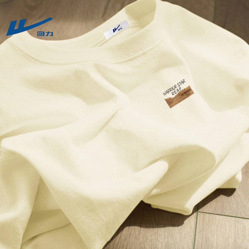回力夏季薄款长袖t恤男宽松大码纯棉重磅打底衣服青少年运动上衣
