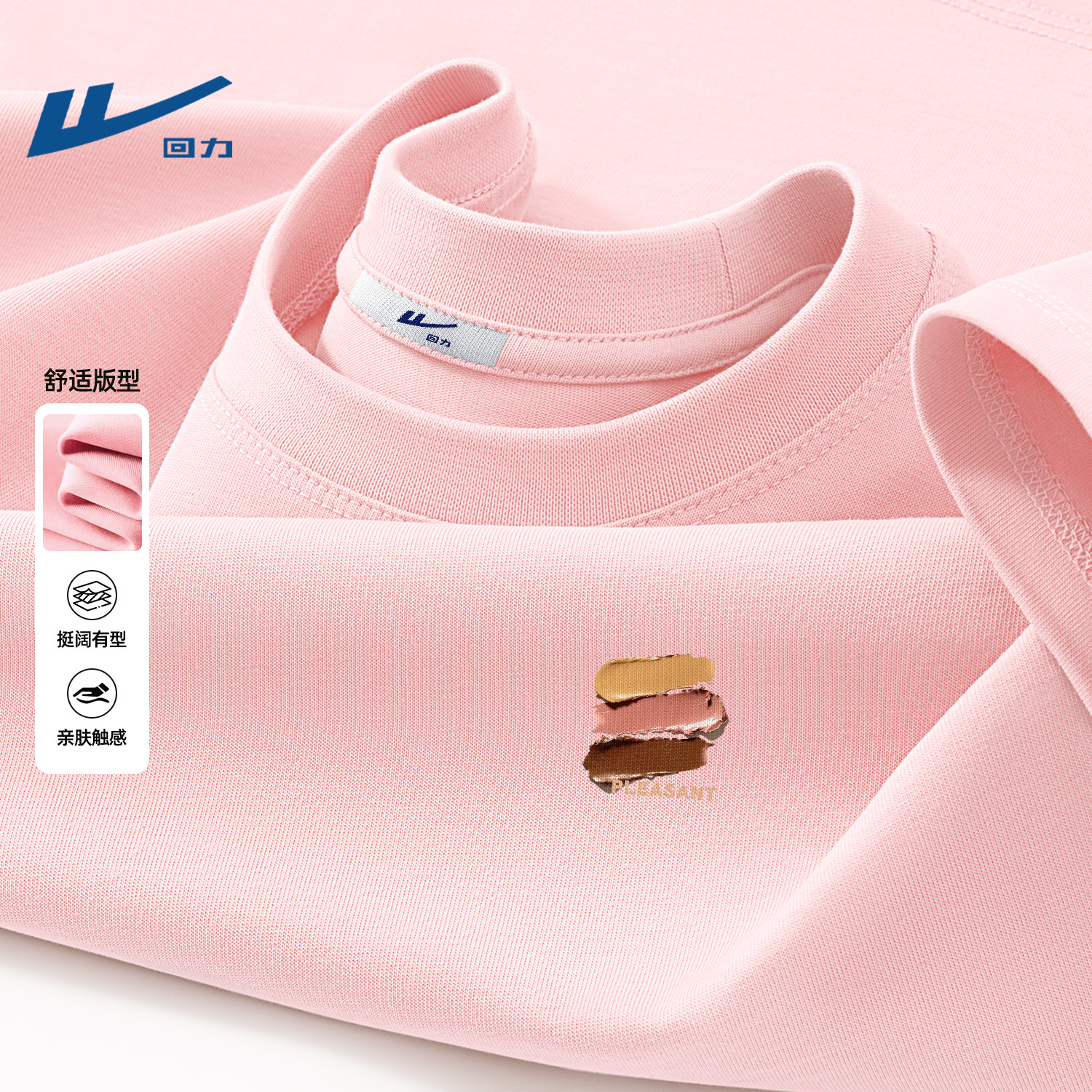回力短袖t恤男女同款纯棉夏季宽松圆领上衣2026新款学生五分袖男