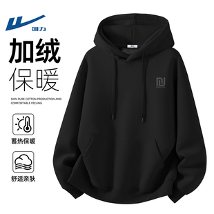 回力加绒卫衣男款2026新款青少年帽衫休闲男士冬季外套大码男装潮