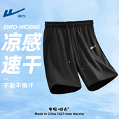 男款 男夏季 回力短裤 篮球短裤 跑步速干运动裤 大码 五分裤 冰丝裤 男士