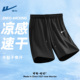 男款 男夏季 回力短裤 篮球短裤 跑步速干运动裤 大码 五分裤 冰丝裤 男士