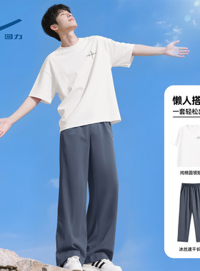 回力2026超火套装男夏季